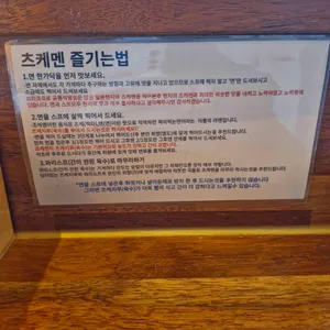 토리코코로 리뷰 사진