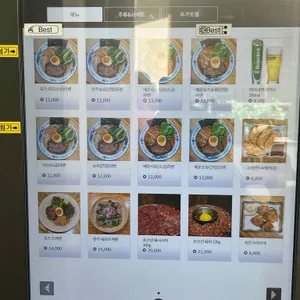 도마 유즈라멘 리뷰 사진