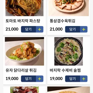 호랑이흥취 리뷰 사진