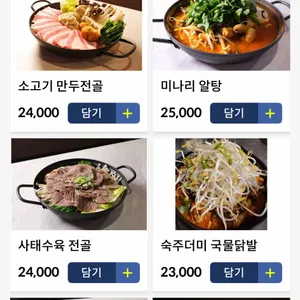 호랑이흥취 리뷰 사진