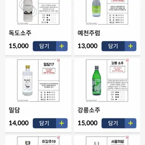 호랑이흥취 리뷰 사진
