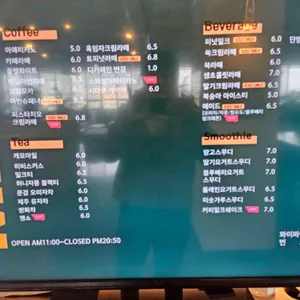 인텐스491 커피 리뷰 사진