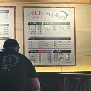 더맛있는족발보쌈 리뷰 사진
