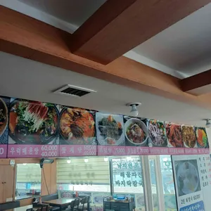 호남완도마구잡이 리뷰 사진