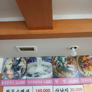 호남완도마구잡이 리뷰 사진