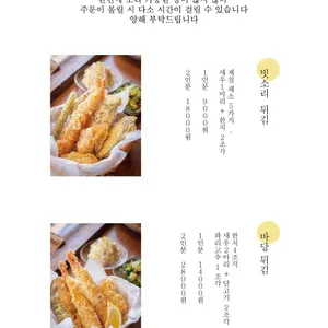 빗소리 리뷰 사진