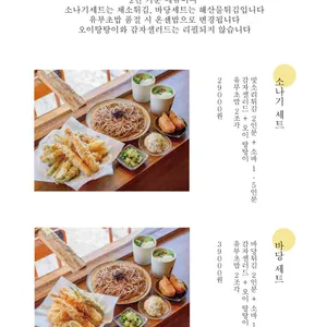 빗소리 리뷰 사진