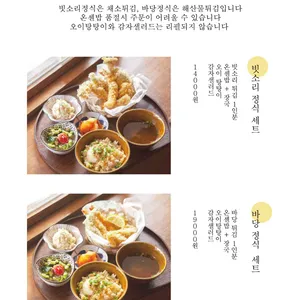 빗소리 리뷰 사진