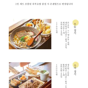 빗소리 리뷰 사진