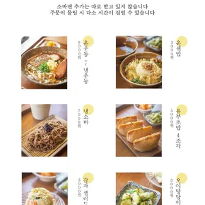 빗소리 리뷰 사진