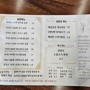 갓솥&비바에이 리뷰 사진