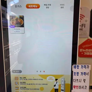 카츠앤맘 리뷰 사진