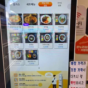 카츠앤맘 리뷰 사진
