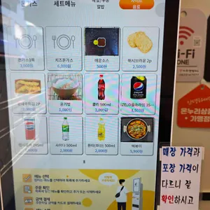 카츠앤맘 리뷰 사진