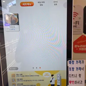 카츠앤맘 리뷰 사진