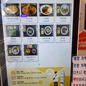 카츠앤맘 리뷰 사진