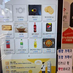 카츠앤맘 리뷰 사진