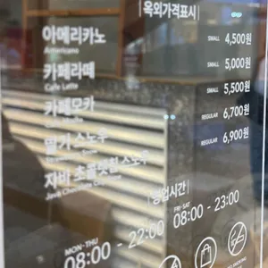 엔제리너스 리뷰 사진