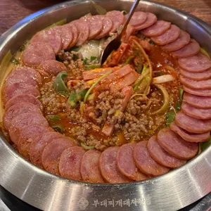 부대찌개대사관 사진