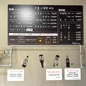 막창사냥꾼 리뷰 사진