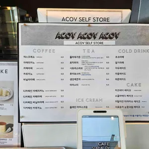 어코브 리뷰 사진