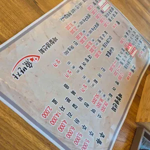 어반장 리뷰 사진