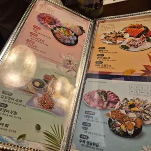 이자카야 나무 리뷰 사진