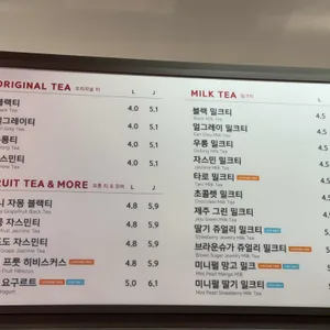 공차 리뷰 사진