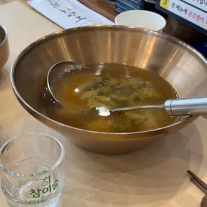 달빛에구운고등어 사진