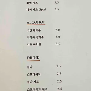 키츠 리뷰 사진