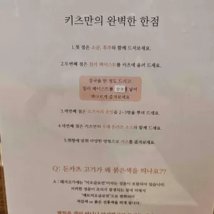 키츠 리뷰 사진