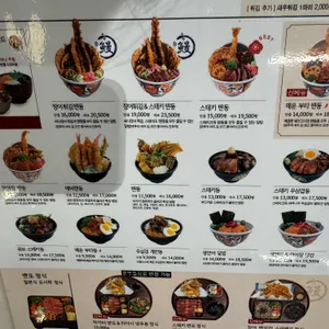 온기정 리뷰 사진