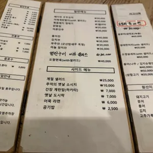 취화선 리뷰 사진