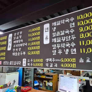형곤하우스 리뷰 사진