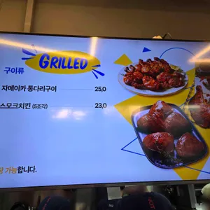 BBQ 리뷰 사진
