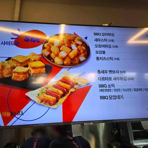BBQ 리뷰 사진
