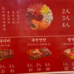 연남광안리 리뷰 사진