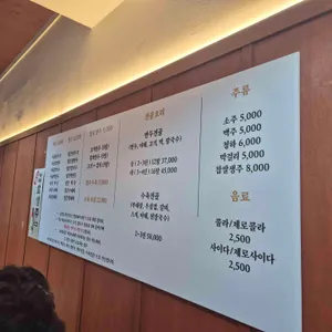 밀양손만두 리뷰 사진