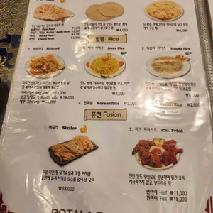 포탈라 리뷰 사진