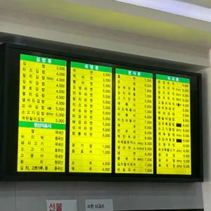 라면타임 리뷰 사진