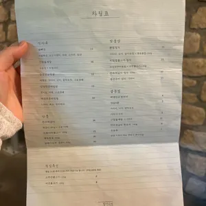 할머니의 레시피 리뷰 사진