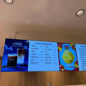 파리바게뜨 리뷰 사진