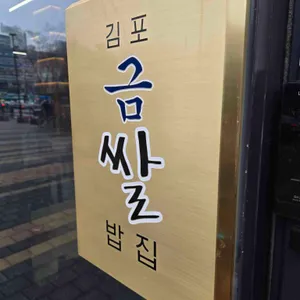 삼청옥 리뷰 사진