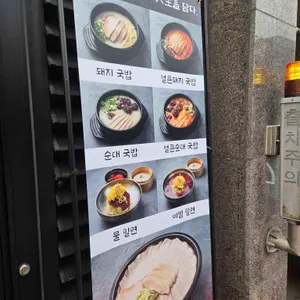 삼청옥 리뷰 사진