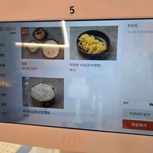 삼청옥 리뷰 사진