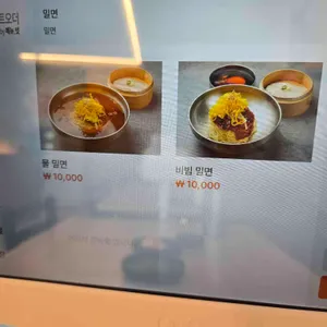 삼청옥 리뷰 사진