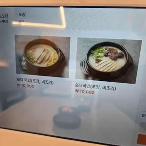 삼청옥 리뷰 사진