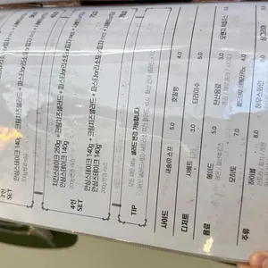 테스팅노트 리뷰 사진