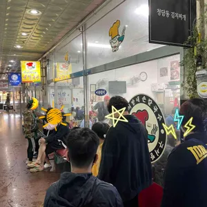 구서방네손칼국수 리뷰 사진