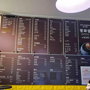 카페노르웨이숲 사진